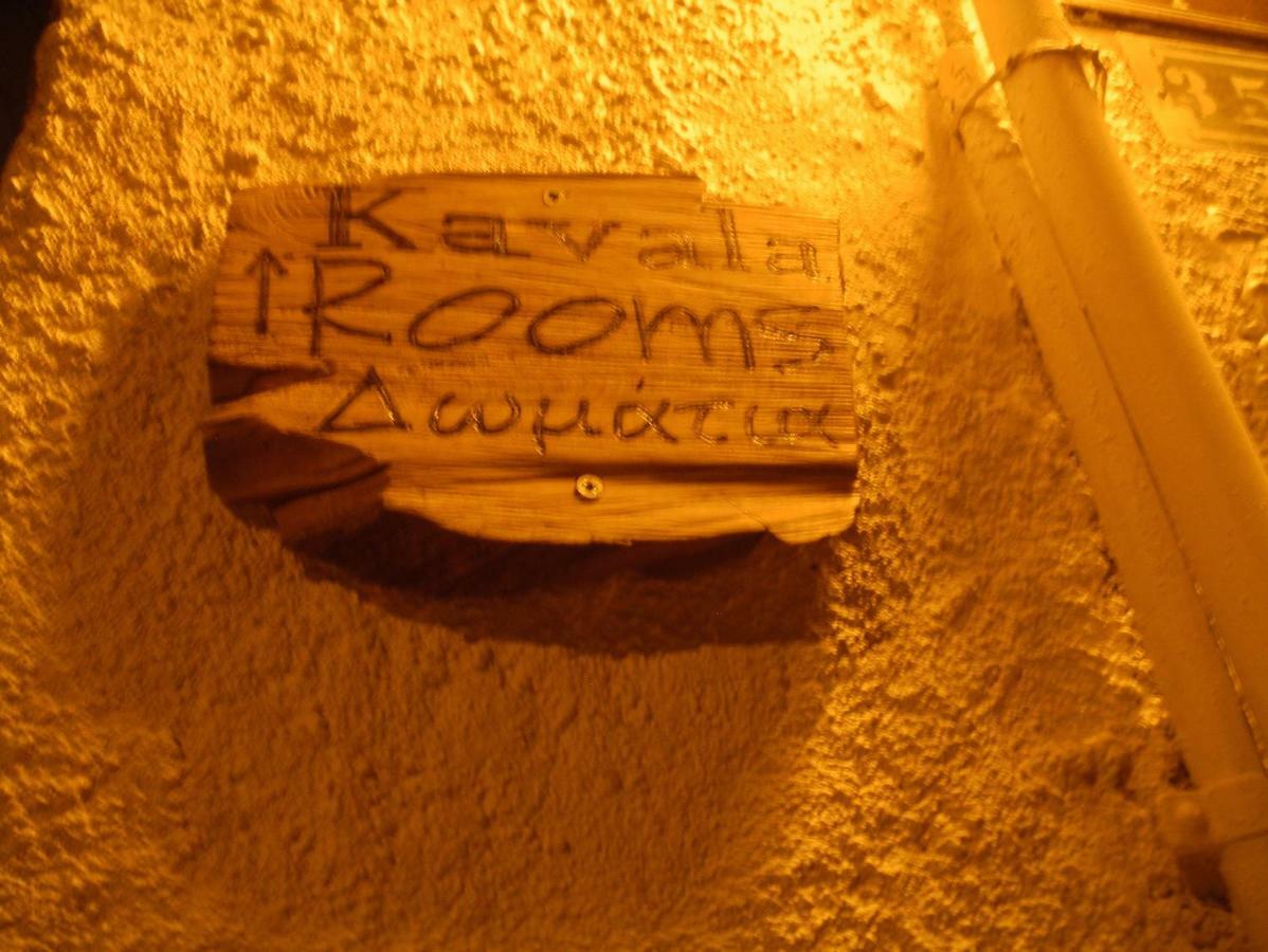 Kavala Rooms 外观 照片